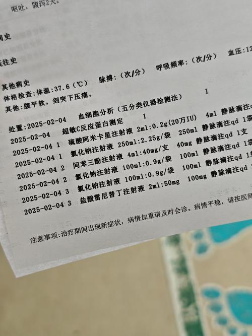 会闯疫情数据，疫情死亡数据-第3张图片-优品飞百科