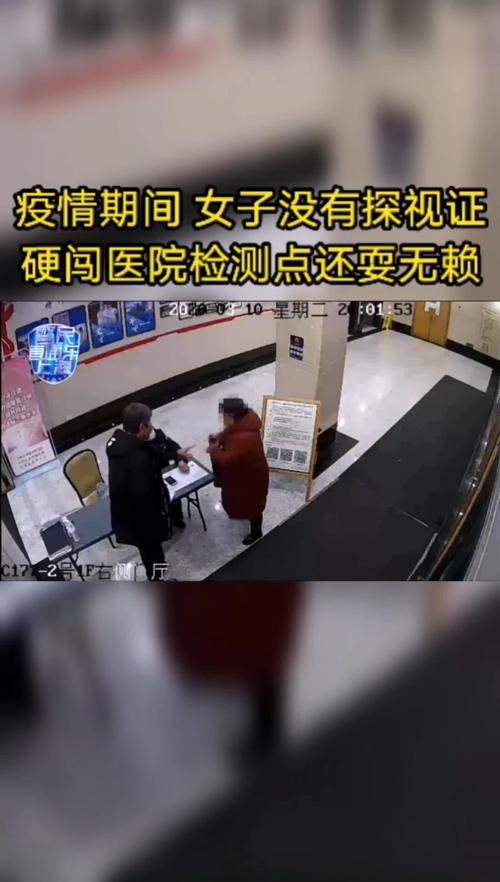 会闯疫情数据，疫情死亡数据-第4张图片-优品飞百科
