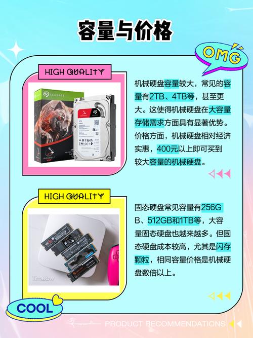 电子硬盘和机械硬盘的区别?电子硬盘和机械硬盘的区别在哪里?-第2张图片-优品飞百科 电子硬盘和机械硬盘的区别?电子硬盘和机械硬盘的区别在哪里?-第2张图片-优品飞百科