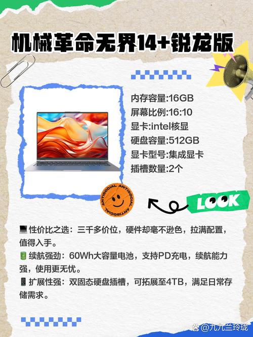 联想v530s可以加内存条吗，联想v530s141kb？-第3张图片-优品飞百科