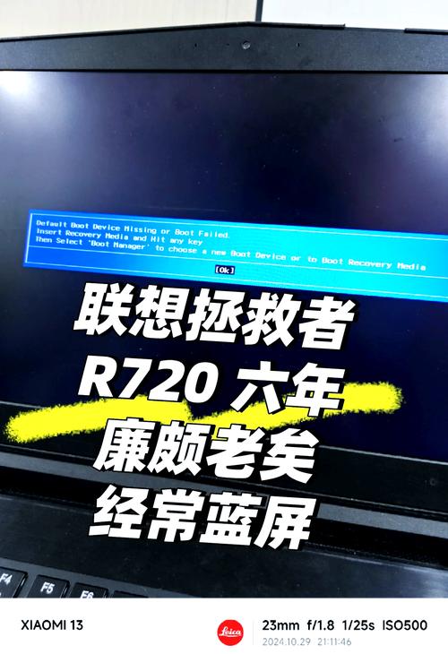 联想v530s可以加内存条吗，联想v530s141kb？-第8张图片-优品飞百科