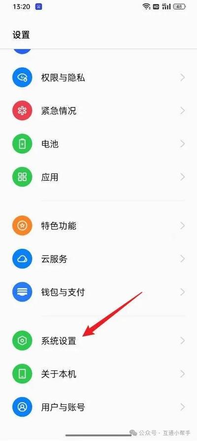 oppor9m恢复出厂设置方法，oppor9m如何恢复出厂设置-第3张图片-优品飞百科