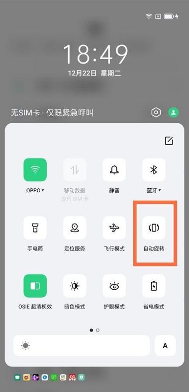 oppor9m恢复出厂设置方法，oppor9m如何恢复出厂设置-第4张图片-优品飞百科