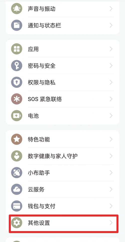 oppor9m恢复出厂设置方法，oppor9m如何恢复出厂设置-第5张图片-优品飞百科