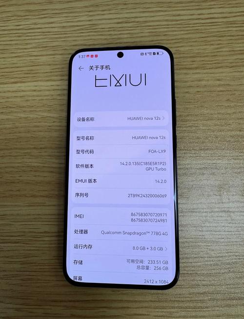 华为noba2s多久上市的，华为n2什么时候出-第3张图片-优品飞百科