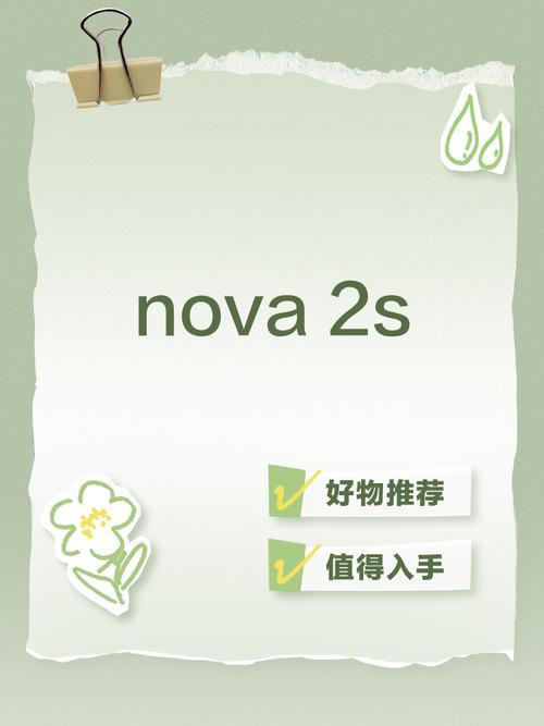 华为noba2s多久上市的，华为n2什么时候出-第4张图片-优品飞百科