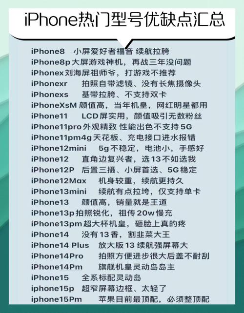 苹果x贵还是苹果11贵，苹果x贵还是苹果11贵一点-第4张图片-优品飞百科