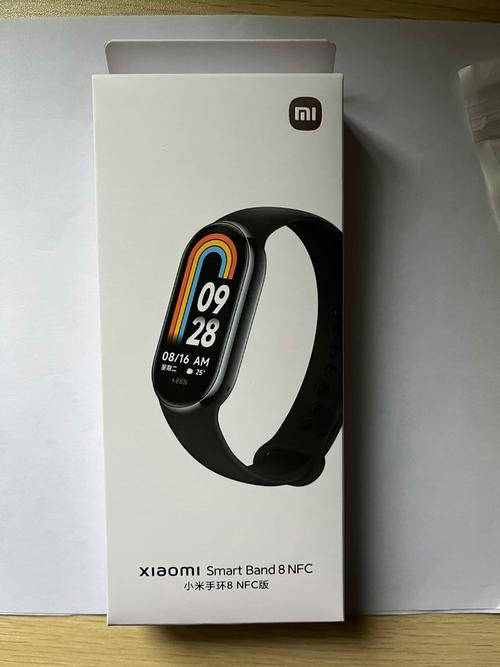 小米手环8大概多少钱？小米手环8功能？-第4张图片-优品飞百科