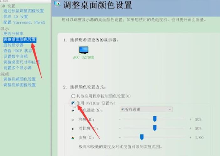 笔记本屏幕亮度怎么调节亮度，笔记本屏幕亮度如何调节-第3张图片-优品飞百科