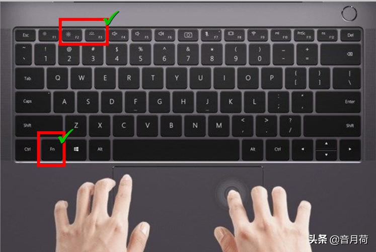 笔记本屏幕亮度怎么调节亮度，笔记本屏幕亮度如何调节-第7张图片-优品飞百科