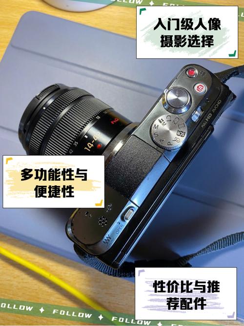 松下gf5镜头推荐，松下gf5用什么镜头