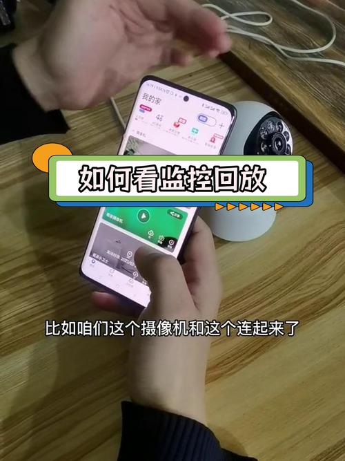 电脑怎么连接无线摄像头监控？电脑怎样连接无线监控器？-第4张图片-优品飞百科