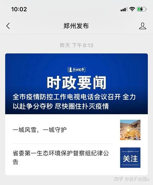 疫情现今情况？现今疫情状况？