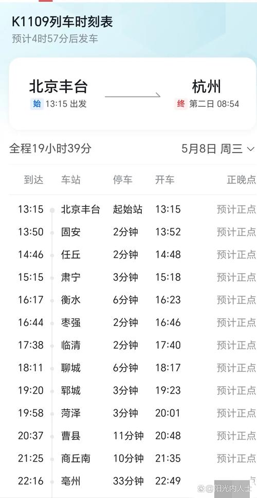 黑龙江海伦天气预报？黑龙江海伦天气预报一个月？-第1张图片-优品飞百科