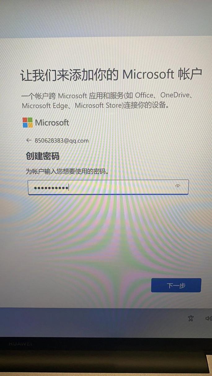 新笔记本必须注册微软账号吗，笔记本需要注册microsoft？