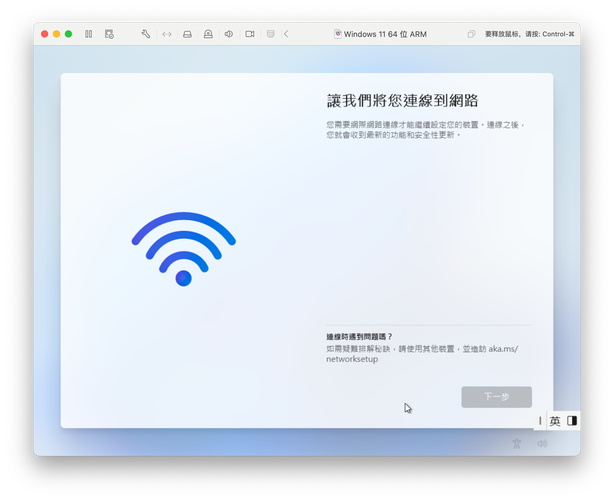 新笔记本必须注册微软账号吗，笔记本需要注册microsoft？-第3张图片-优品飞百科