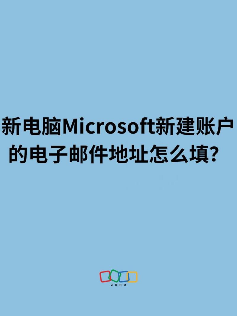 新笔记本必须注册微软账号吗，笔记本需要注册microsoft？-第6张图片-优品飞百科