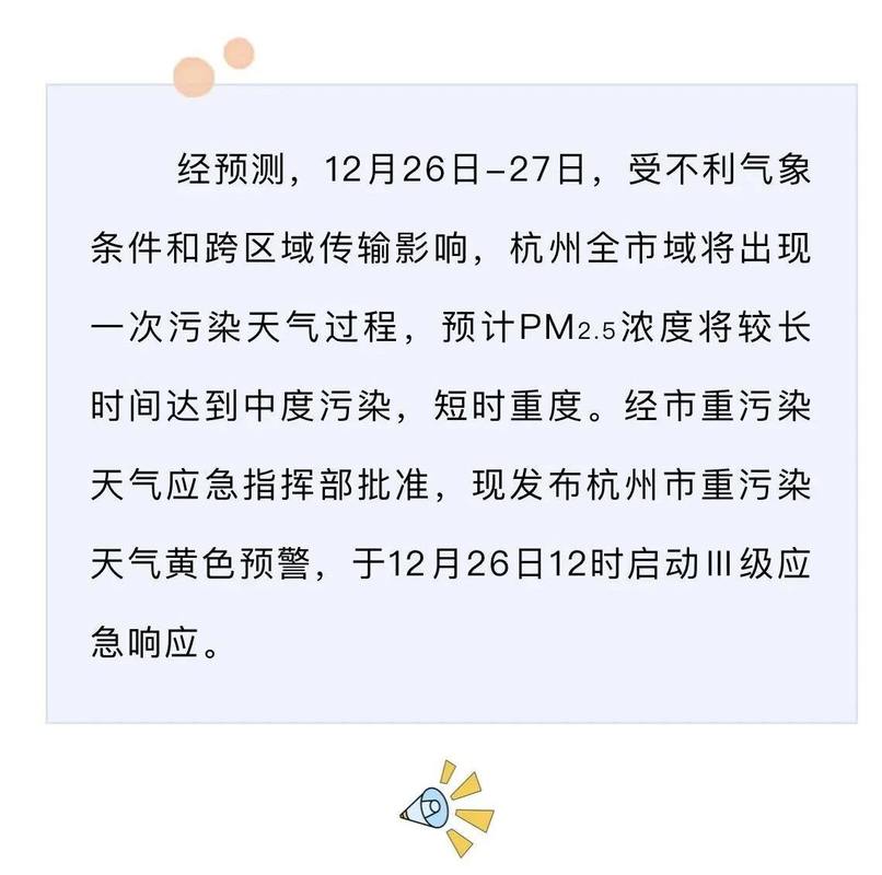 疫情期间天气？天气对疫情有什么影响？-第3张图片-优品飞百科
