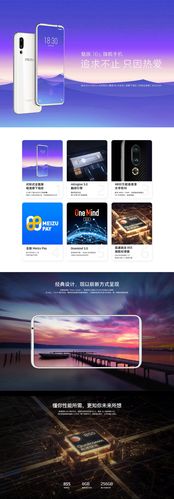 小米9对比魅族16s？小米9和魅族16s哪个值得入手？