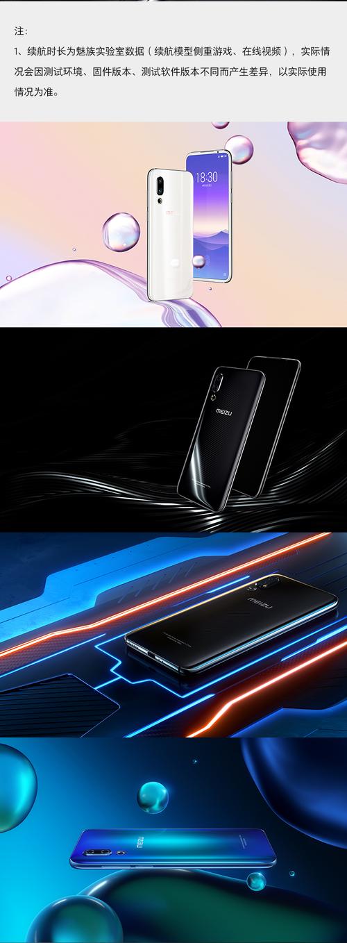 小米9对比魅族16s？小米9和魅族16s哪个值得入手？-第6张图片-优品飞百科