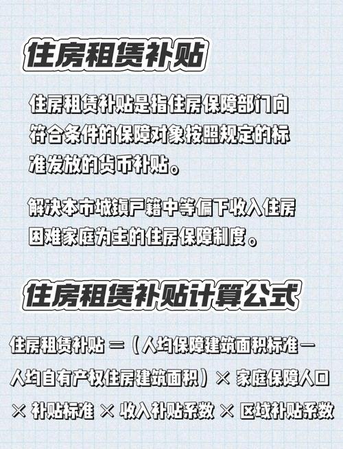 疫情减租问题？疫情减租问题怎么解决？-第3张图片-优品飞百科