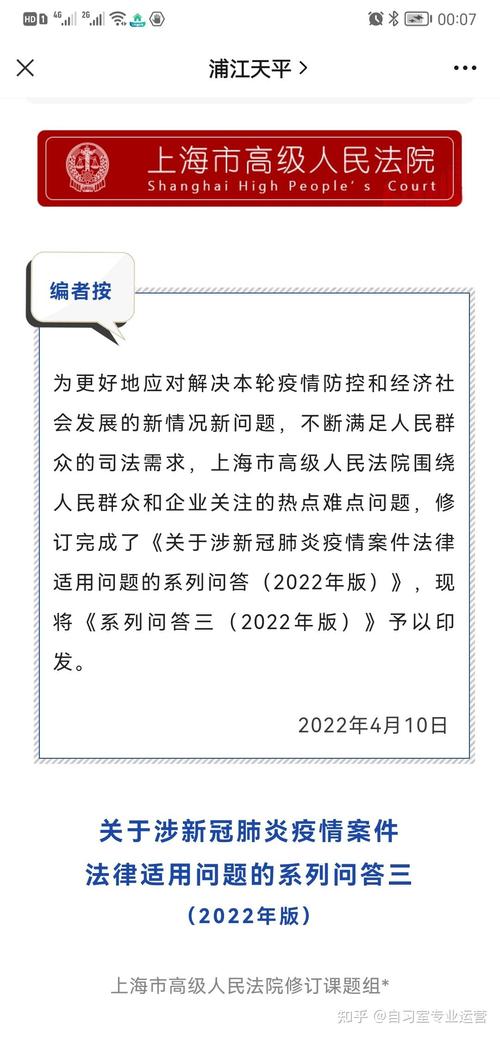 疫情减租问题？疫情减租问题怎么解决？-第6张图片-优品飞百科