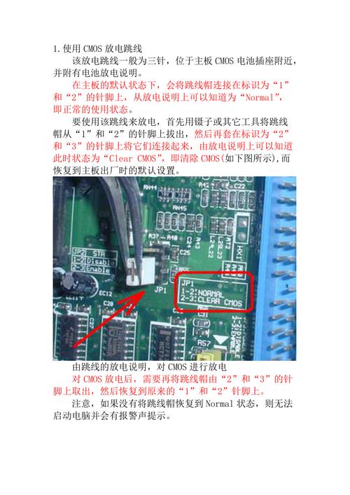 cmos是bios参数设置的什么，cmos设置是干什么的？