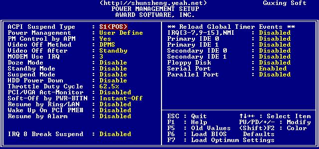 cmos是bios参数设置的什么，cmos设置是干什么的？-第4张图片-优品飞百科