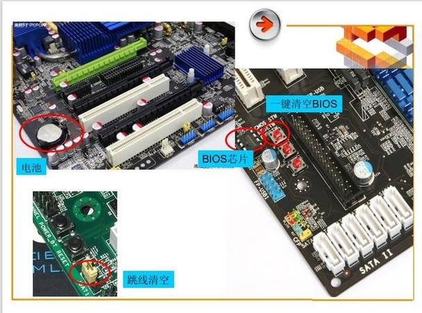 cmos是bios参数设置的什么，cmos设置是干什么的？-第7张图片-优品飞百科