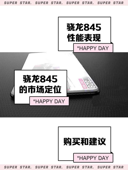 骁龙835和骁龙870哪个好，高通骁龙835和870哪个好-第3张图片-优品飞百科