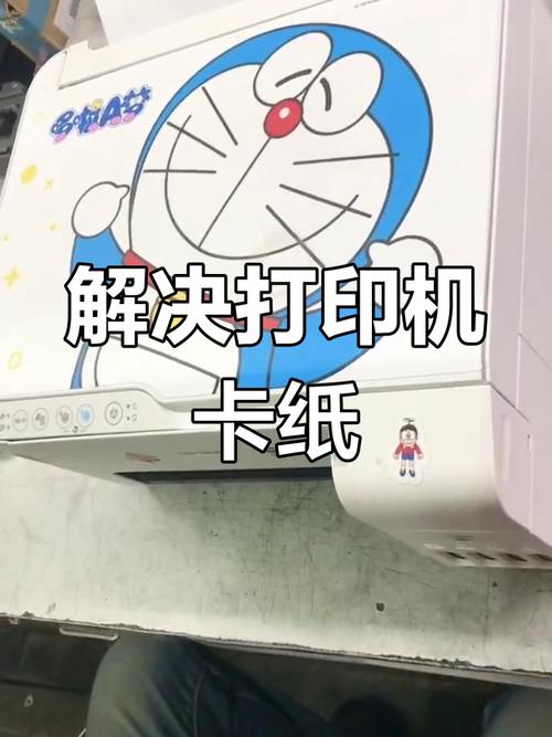 小型打印机怎么放纸？小型打印机怎么放纸进去滚筒里面？-第4张图片-优品飞百科