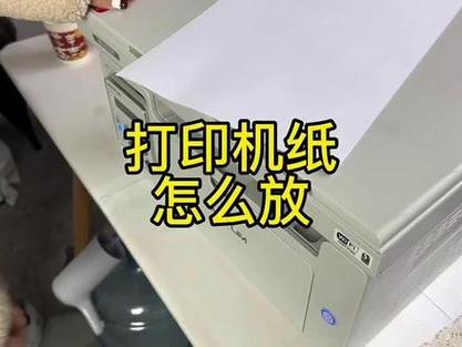 小型打印机怎么放纸？小型打印机怎么放纸进去滚筒里面？-第5张图片-优品飞百科