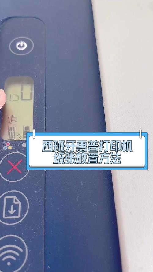 小型打印机怎么放纸？小型打印机怎么放纸进去滚筒里面？-第6张图片-优品飞百科