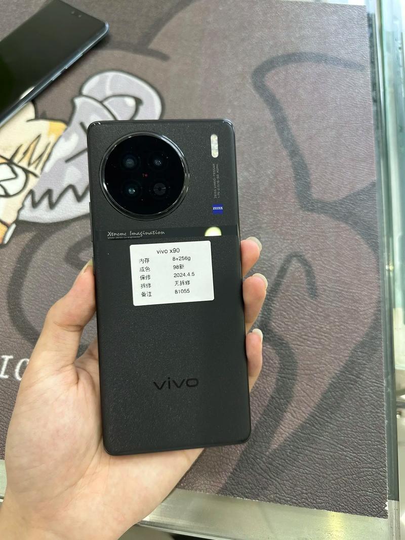 vivox90价钱，vivox90价钱变动？-第4张图片-优品飞百科