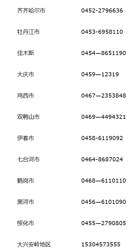 项目疫情纪检？疫情 纪检监察？-第3张图片-优品飞百科