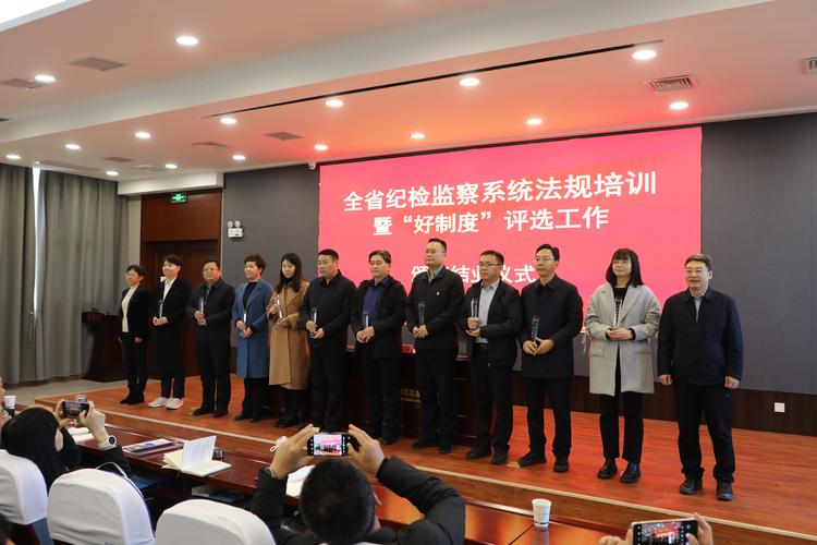 项目疫情纪检？疫情 纪检监察？-第5张图片-优品飞百科