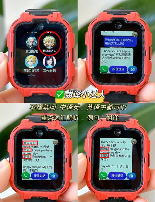 360儿童手表死机了怎么办？360儿童手表关机后开不了机怎么办？-第3张图片-优品飞百科