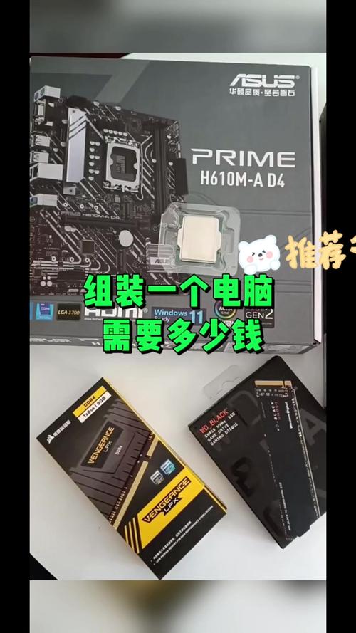 台式电脑主板要多少钱？台式电脑主板多少钱的好？-第2张图片-优品飞百科