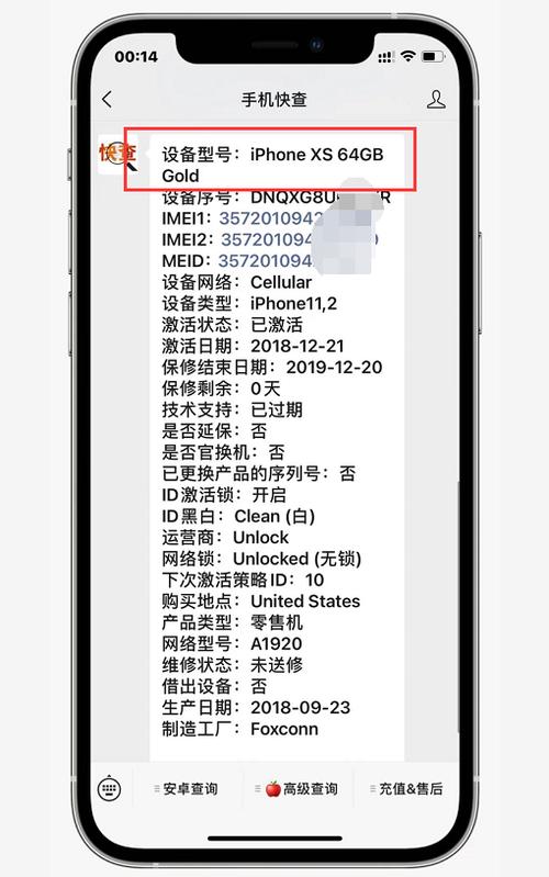 苹果官换机好不好，苹果官换机好吗?？-第1张图片-优品飞百科