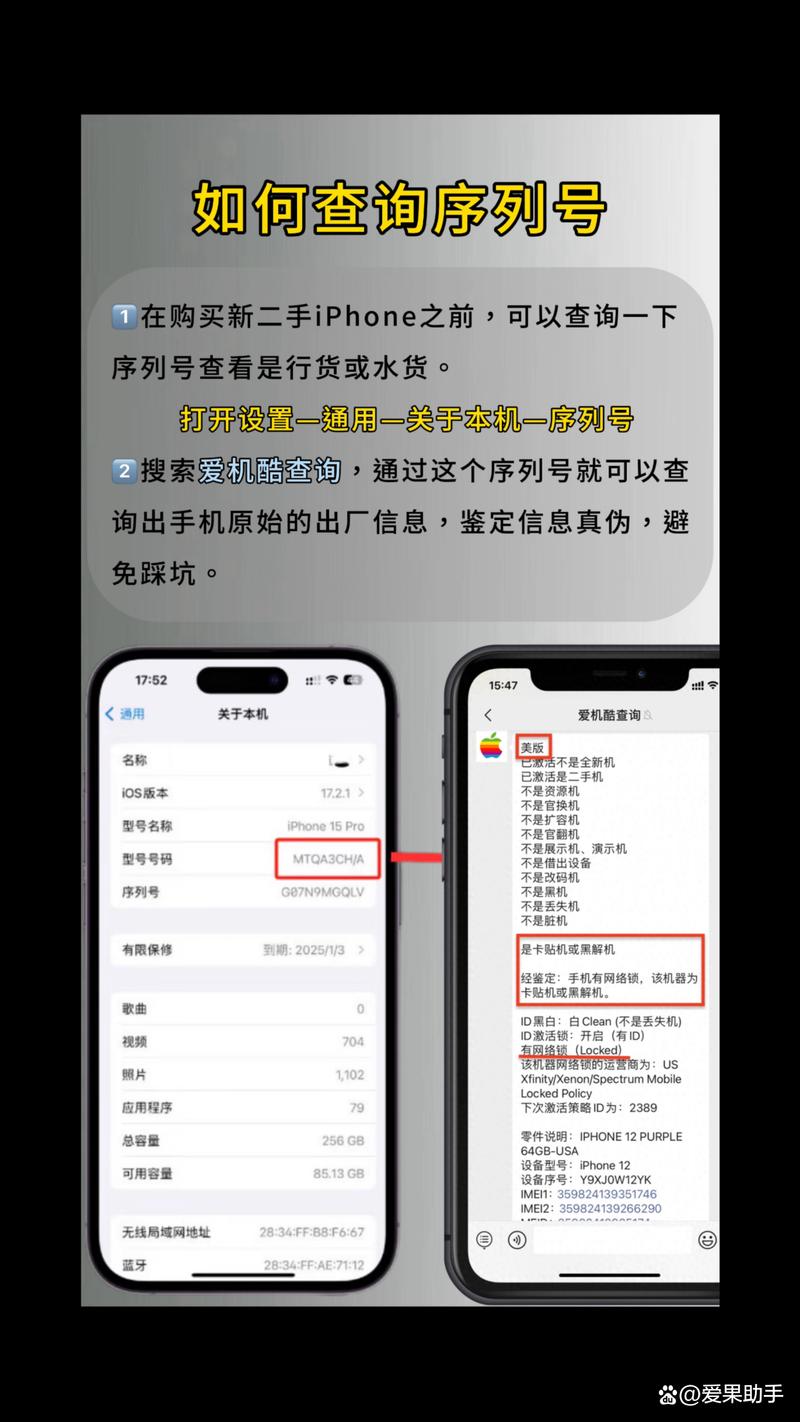 苹果官换机好不好，苹果官换机好吗?？-第4张图片-优品飞百科