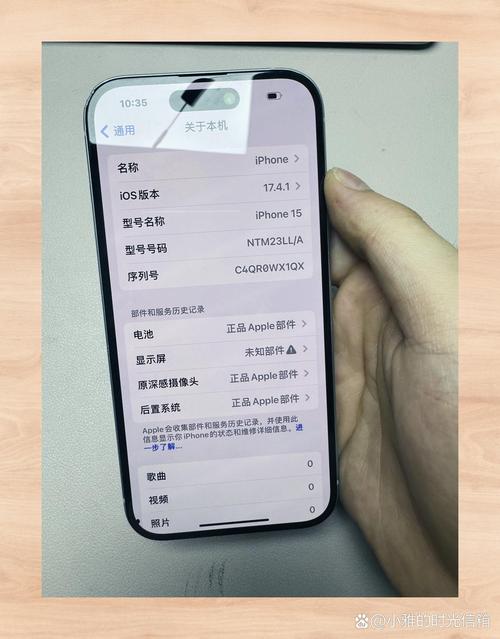苹果官换机好不好，苹果官换机好吗?？-第5张图片-优品飞百科