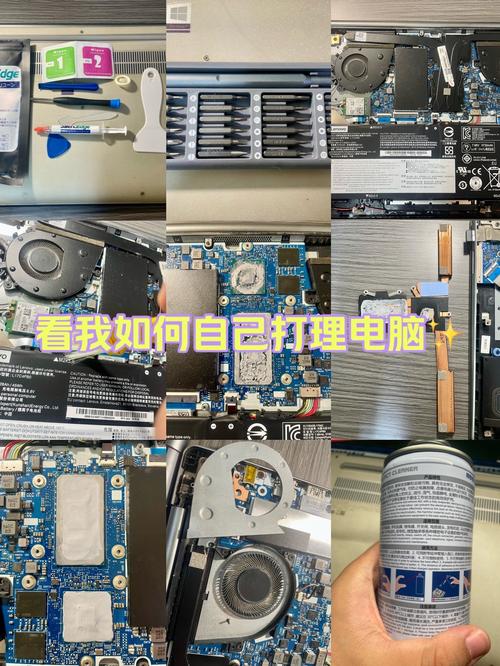 笔记本清灰需要换硅脂吗，笔记本清灰要涂硅脂吗？-第5张图片-优品飞百科