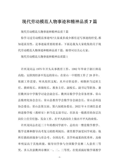 疫情照片女？疫情照片手绘？-第4张图片-优品飞百科