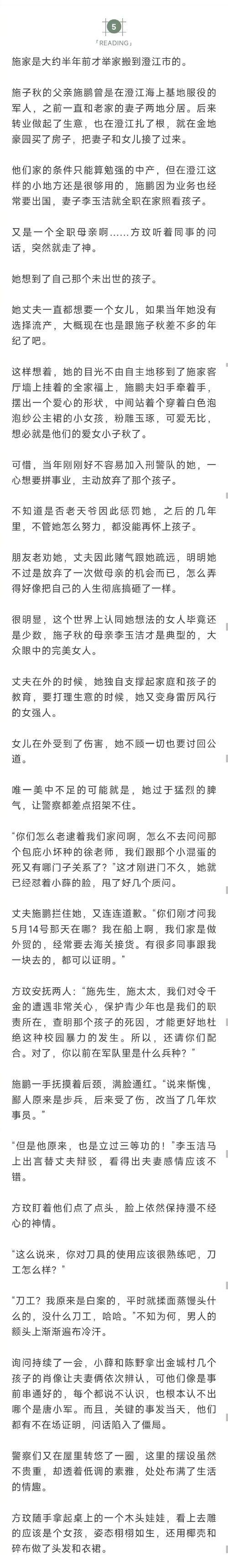 疫情照片女？疫情照片手绘？-第7张图片-优品飞百科