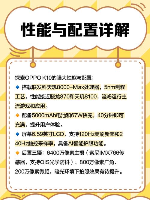 ov64b相当于索尼啥传感器的简单介绍-第5张图片-优品飞百科