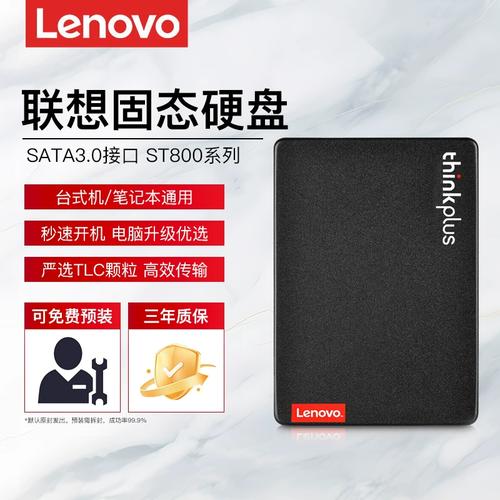 联想x201硬盘什么接口，联想x201硬盘什么接口好？-第4张图片-优品飞百科