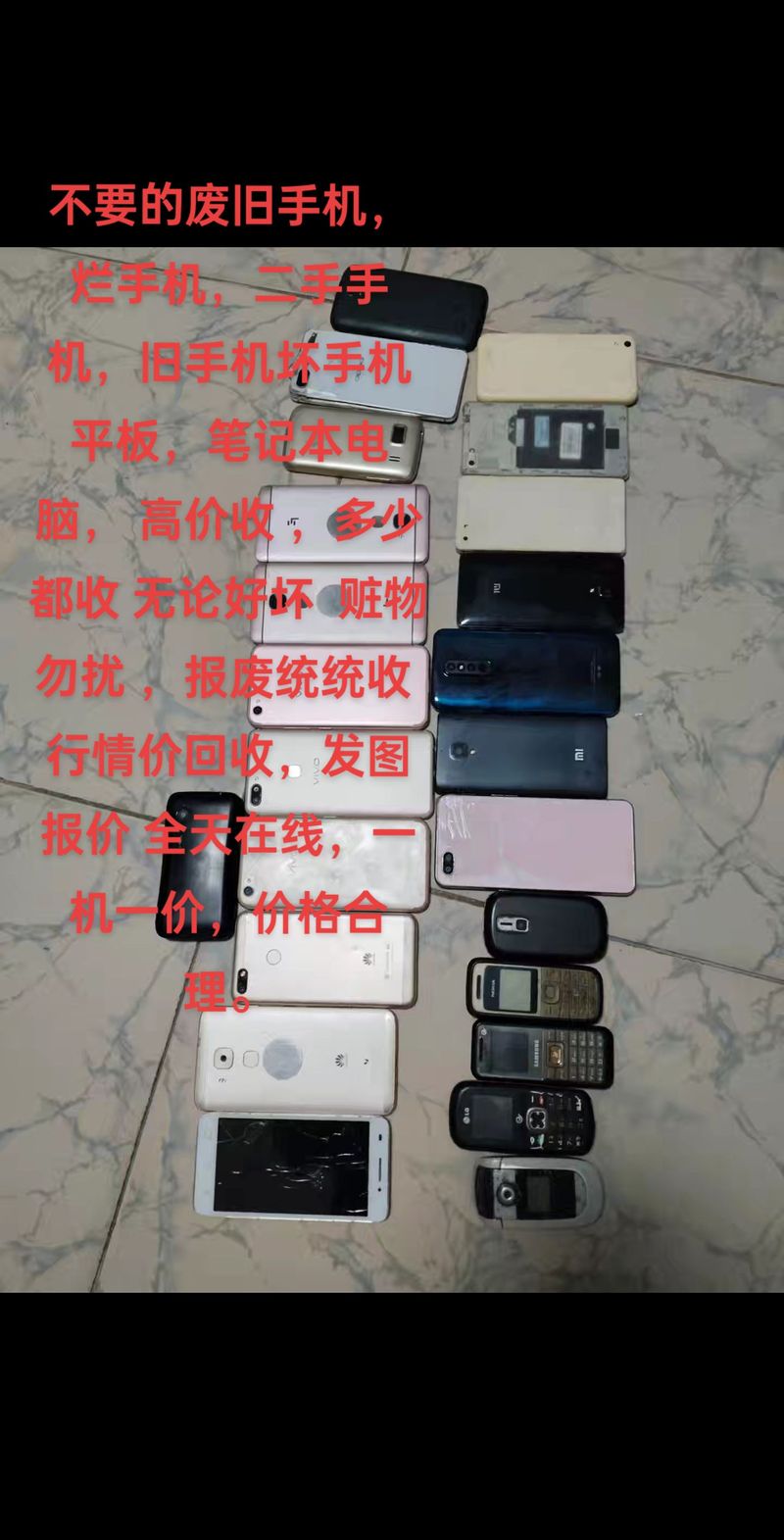 三星s9回收多少钱,二手三星s9一千多?-第3张图片-优品飞百科 三星s9回收多少钱,二手三星s9一千多?-第3张图片-优品飞百科