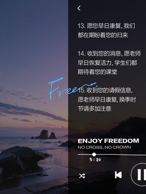 老师和疫情，老师疫情期间的感悟心得