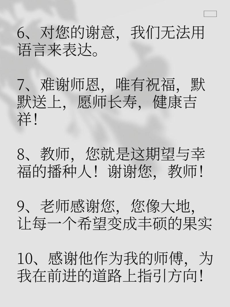 老师和疫情，老师疫情期间的感悟心得-第2张图片-优品飞百科