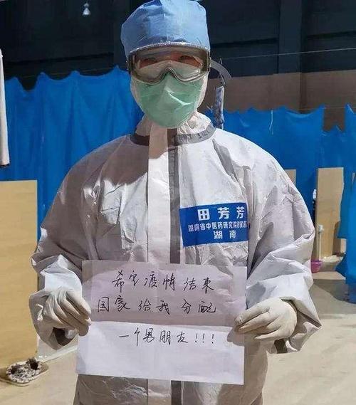 老师和疫情，老师疫情期间的感悟心得-第4张图片-优品飞百科